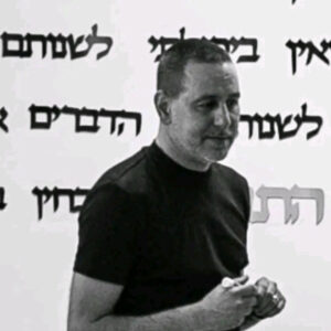 יוסי אטיה