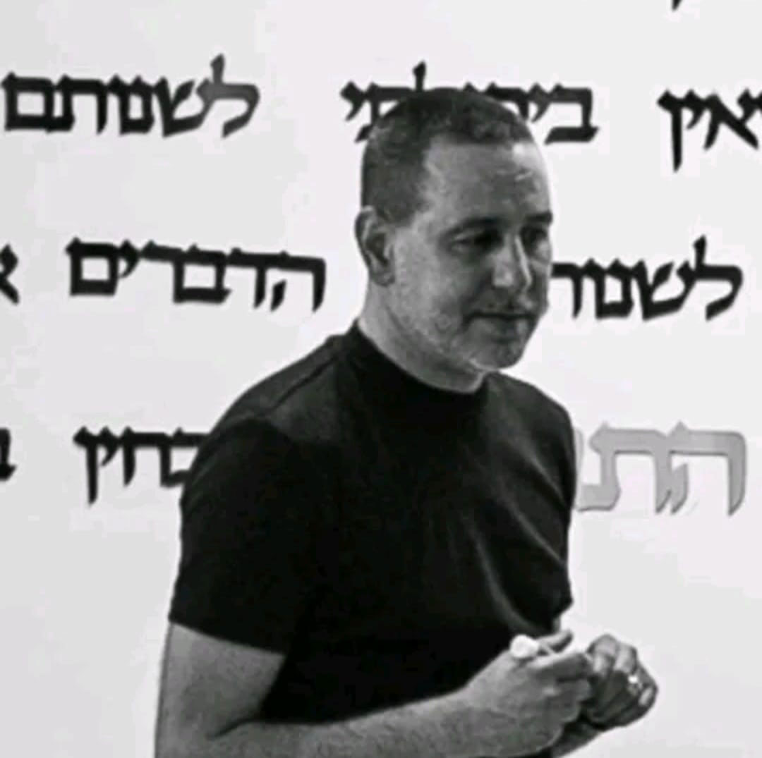 יוסי אטיה